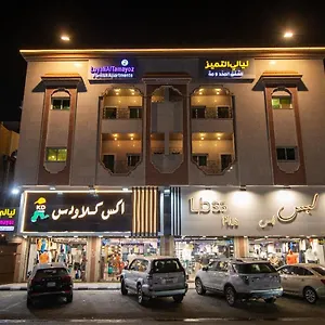 ليالى التميز 2 شقة فندقية جدة