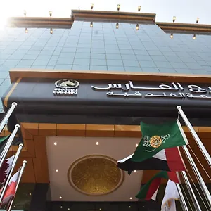 Appart hôtel Burj Al Faris, Djeddah