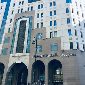 فندق رحاب هارموني فندق المدينة المنورة